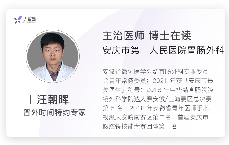 医用电钩是什么电钩在腹腔镜低位直肠前除术中的应用，很适合通过视频学习！-上海聚慕医疗器械有限公司