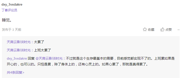 胃肠外科_兽医外科与外科手术学_外科