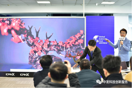 中发电子市场扬帆再出发，全新启动全球科学家社区6