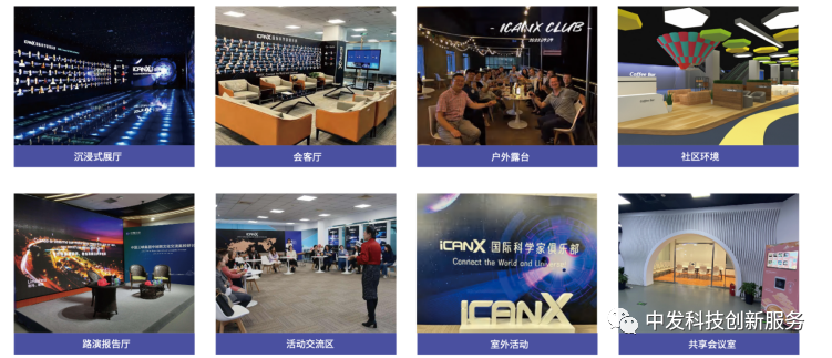 中发电子市场扬帆再出发,全新启动全球科学家社区5 中发电子市场扬帆再出发,全新启动全球科学家社区5