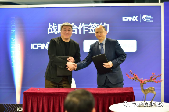 中发电子市场扬帆再出发，全新启动全球科学家社区3