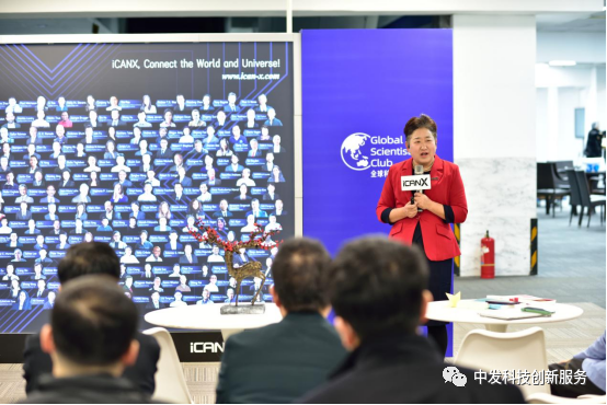 中发电子市场扬帆再出发,全新启动全球科学家社区2 中发电子市场扬帆再出发,全新启动全球科学家社区2