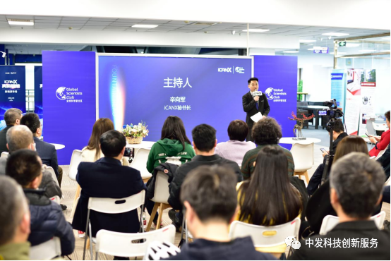 中发电子市场扬帆再出发，全新启动全球科学家社区1