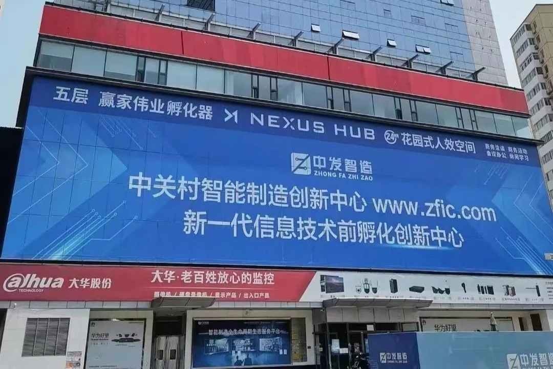 中发电子市场扬帆再出发,全新启动全球科学家社区8 中发电子市场扬帆再出发,全新启动全球科学家社区8