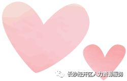 人才星沙网_星沙人才中心_星沙人才