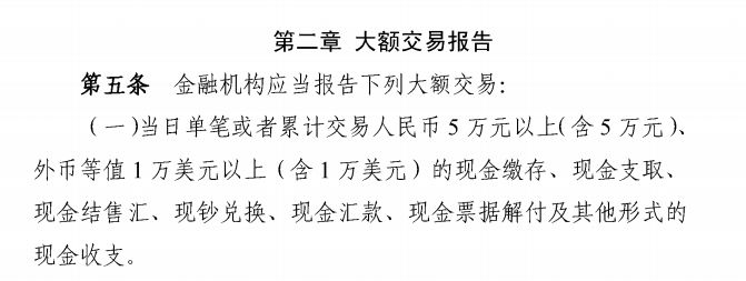 往國外匯錢更難了！中國女富豪匯錢到新加坡，丟了2000多萬！ 財經 第17張