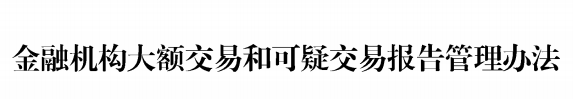 往國外匯錢更難了！中國女富豪匯錢到新加坡，丟了2000多萬！ 財經 第16張