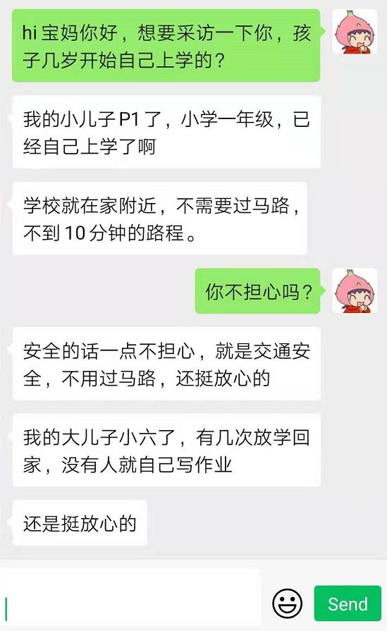 新加坡这个养娃天堂，又拿下第一！