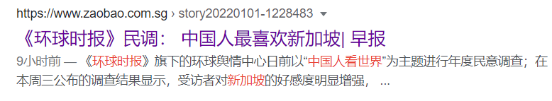 两个榜单位居世界前列，新加坡再次赢麻了！