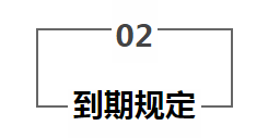 新加坡99年与永久产权的房产对比，该如何选择？到底有什么区别？