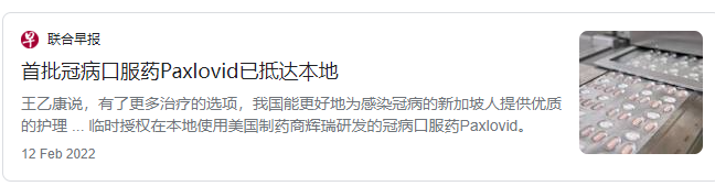 新加坡成为低风险国家，或将免除所有入境后检测！