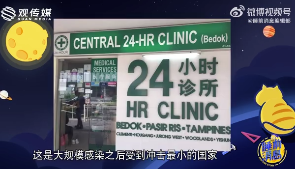 新加坡成为低风险国家，或将免除所有入境后检测！