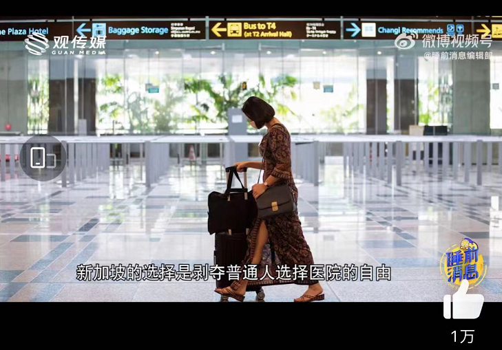 新加坡成为低风险国家，或将免除所有入境后检测！