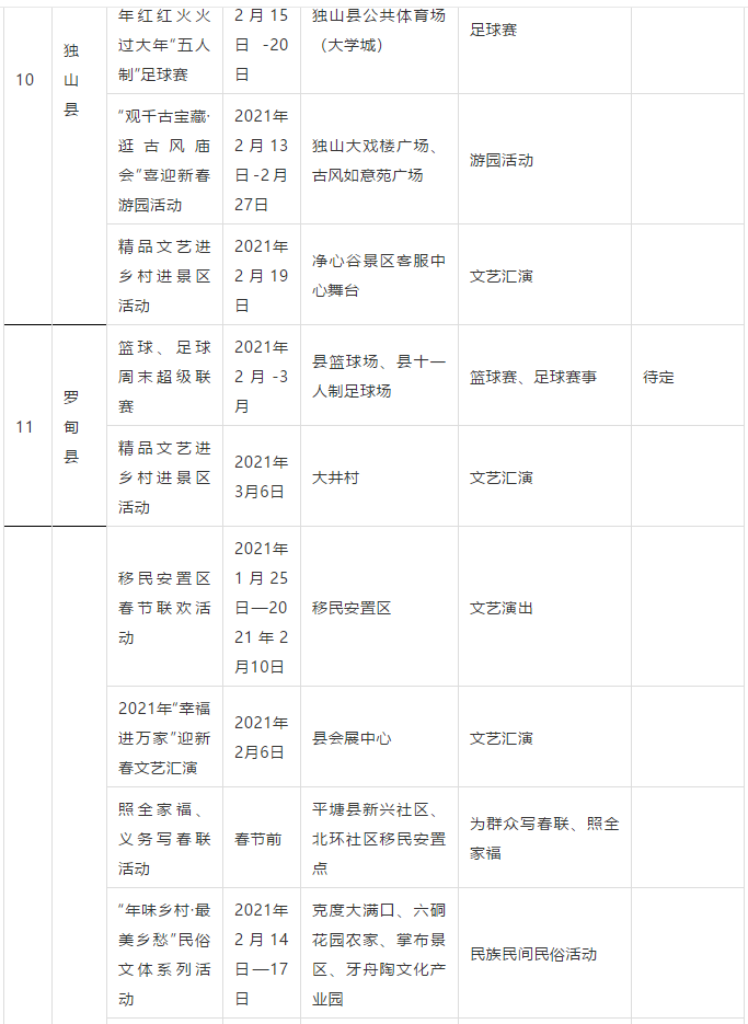 ��������ǭ�ϴ����ڼ���ֻ��ʷ׳�