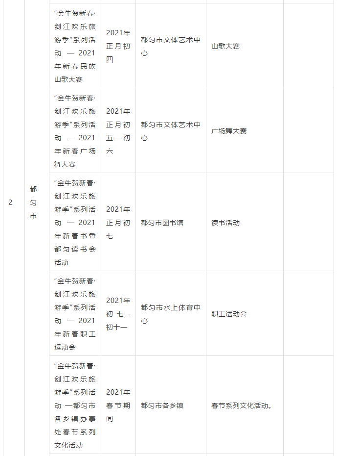 ��������ǭ�ϴ����ڼ���ֻ��ʷ׳�