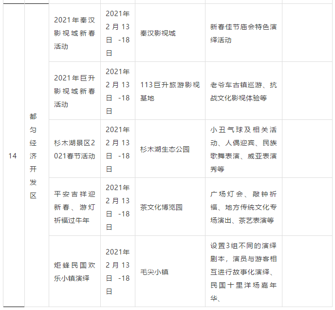 ��������ǭ�ϴ����ڼ���ֻ��ʷ׳�