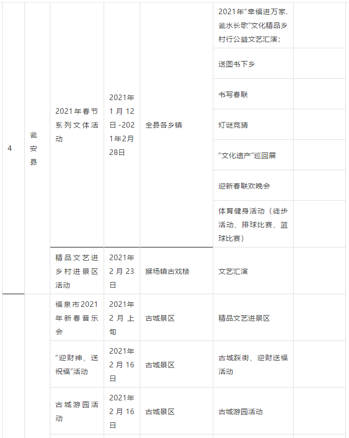 ��������ǭ�ϴ����ڼ���ֻ��ʷ׳�