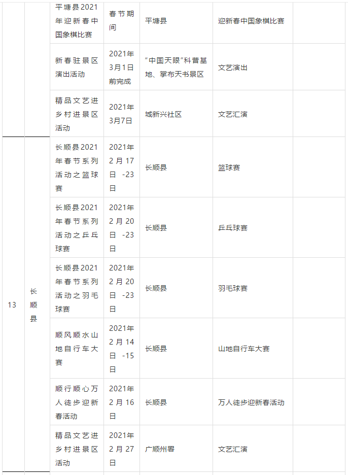 ��������ǭ�ϴ����ڼ���ֻ��ʷ׳�