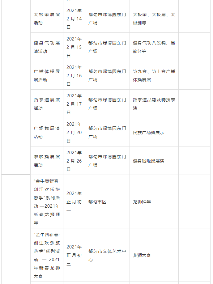 ��������ǭ�ϴ����ڼ���ֻ��ʷ׳�