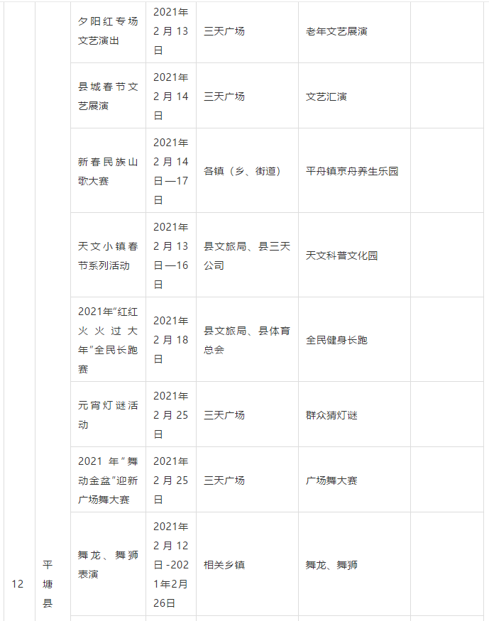 ��������ǭ�ϴ����ڼ���ֻ��ʷ׳�