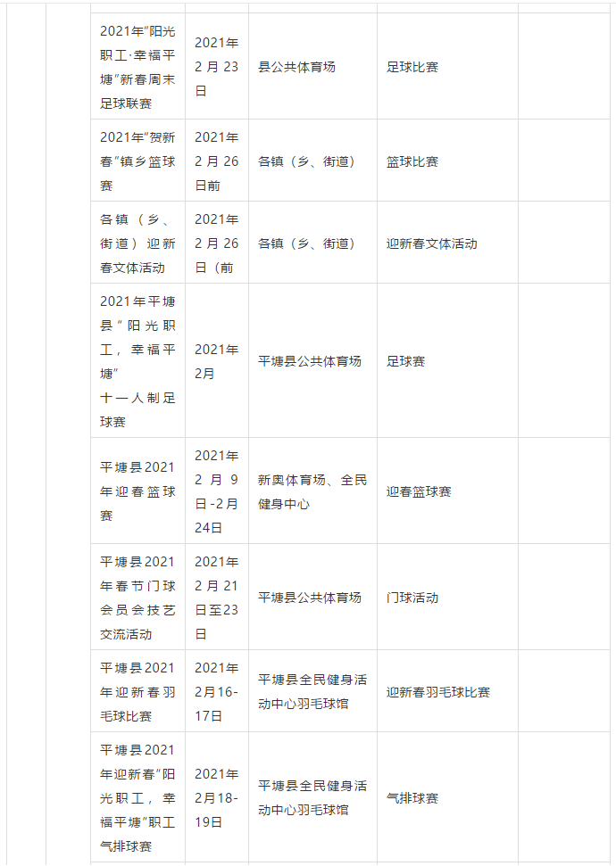 ��������ǭ�ϴ����ڼ���ֻ��ʷ׳�