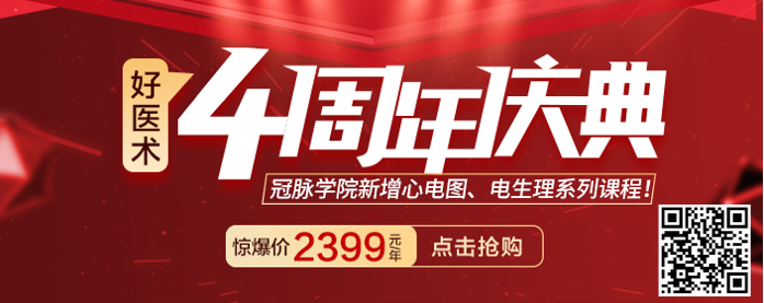 介入导管有哪些型号早读 ｜ 冠脉介入离不开的导管，你需要这篇文章！_https://www.jmylbn.com_新闻资讯_第1张