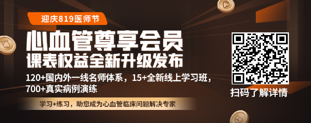 监护仪怎么使用早读 ｜ 除颤仪该如何正确使用？_https://www.jmylbn.com_新闻资讯_第2张