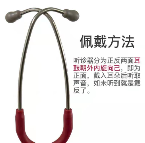 3mlittmann怎么传高品质好物 ｜ 3M悬浮式可调振动膜医用听诊器_https://www.jmylbn.com_新闻资讯_第10张