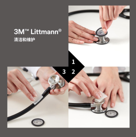 3mlittmann怎么传高品质好物 ｜ 3M悬浮式可调振动膜医用听诊器_https://www.jmylbn.com_新闻资讯_第12张