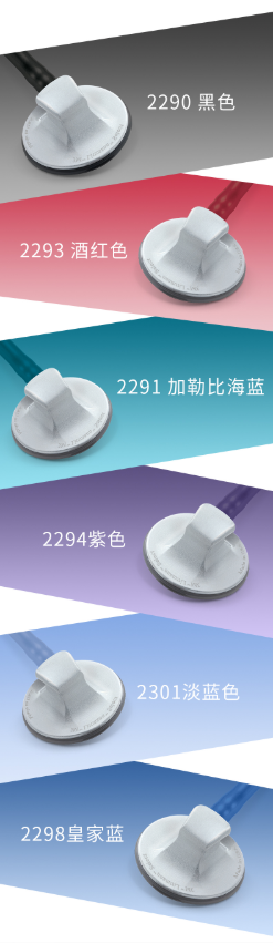 3mlittmann怎么传高品质好物 ｜ 3M悬浮式可调振动膜医用听诊器_https://www.jmylbn.com_新闻资讯_第8张