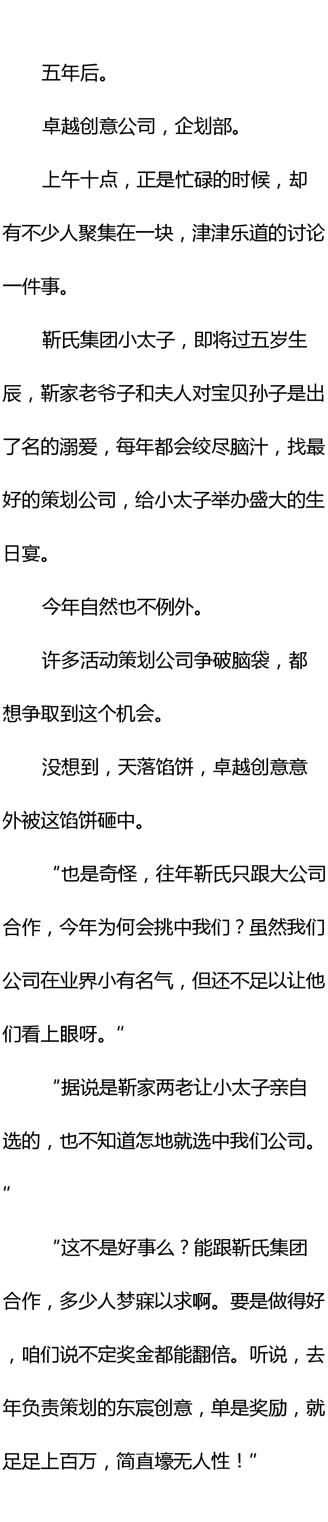 女孩懷孕瞞著父母產下孩子，得知男子身份後全家崩潰 親子 第7張