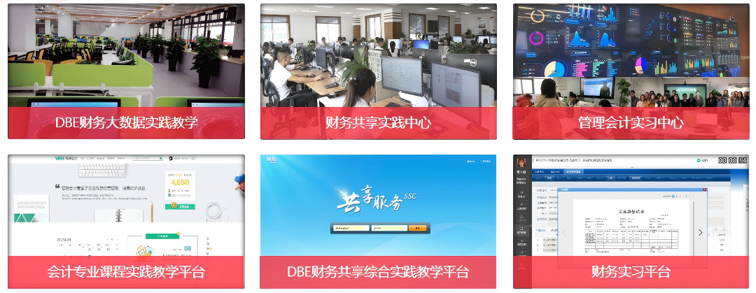 会计学2.png