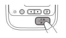 怎么用电子血压计高血压患者的必备技能——正确使用电子血压计_https://www.jmylbn.com_新闻资讯_第20张