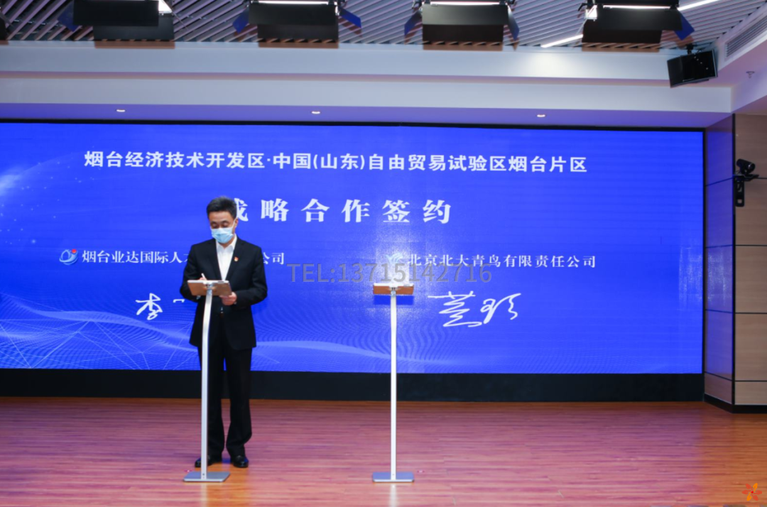 什么是云签约