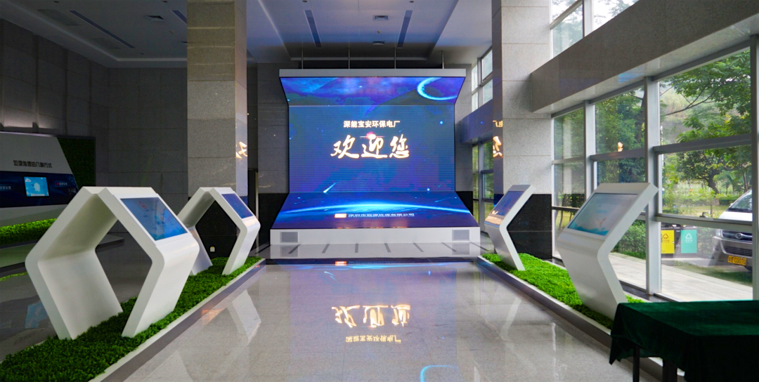 全国首批“生活垃圾分类示范教育基地”——宝安能源生态园生活垃圾分类科普教育基地