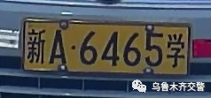 今天的交通违法大曝光,看看是否有你?-微信头条网 今天的交通违法大曝光,看看是否有你?