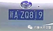 今天的交通违法大曝光,看看是否有你?-微信头条网 今天的交通违法大曝光,看看是否有你?
