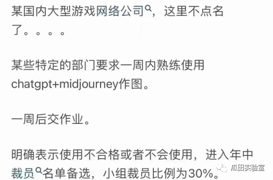 链游的AI革命（四） AI是如何实际运用在游戏中的？