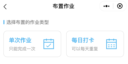 班级签到使用指南