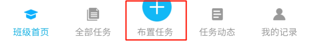 如何快速收集成员每日体温