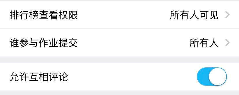 训练营签到使用指南
