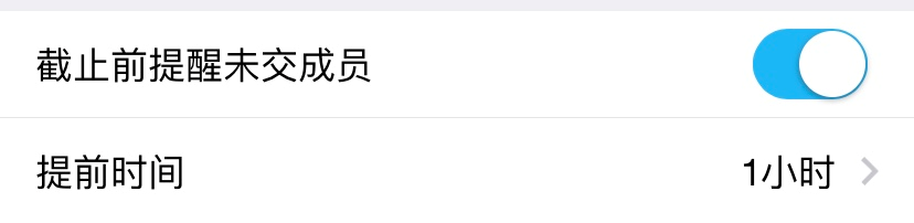 训练营签到使用指南