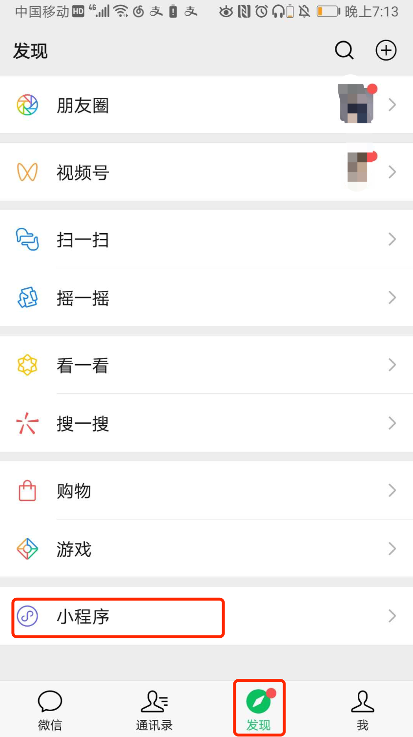 万能解决方案