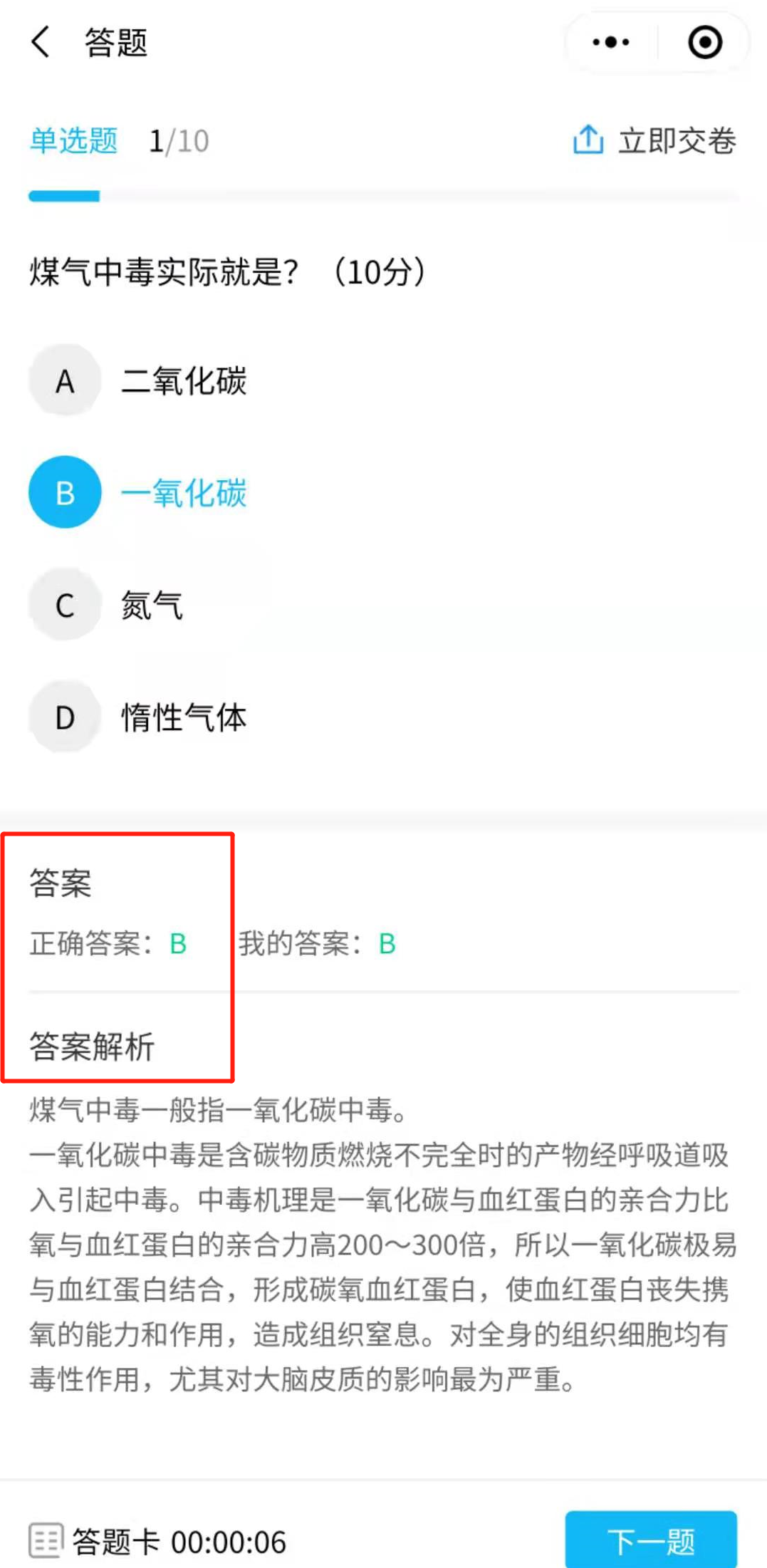 党史学习、科普、教育宣传、知识问答，轻松高效玩法解析