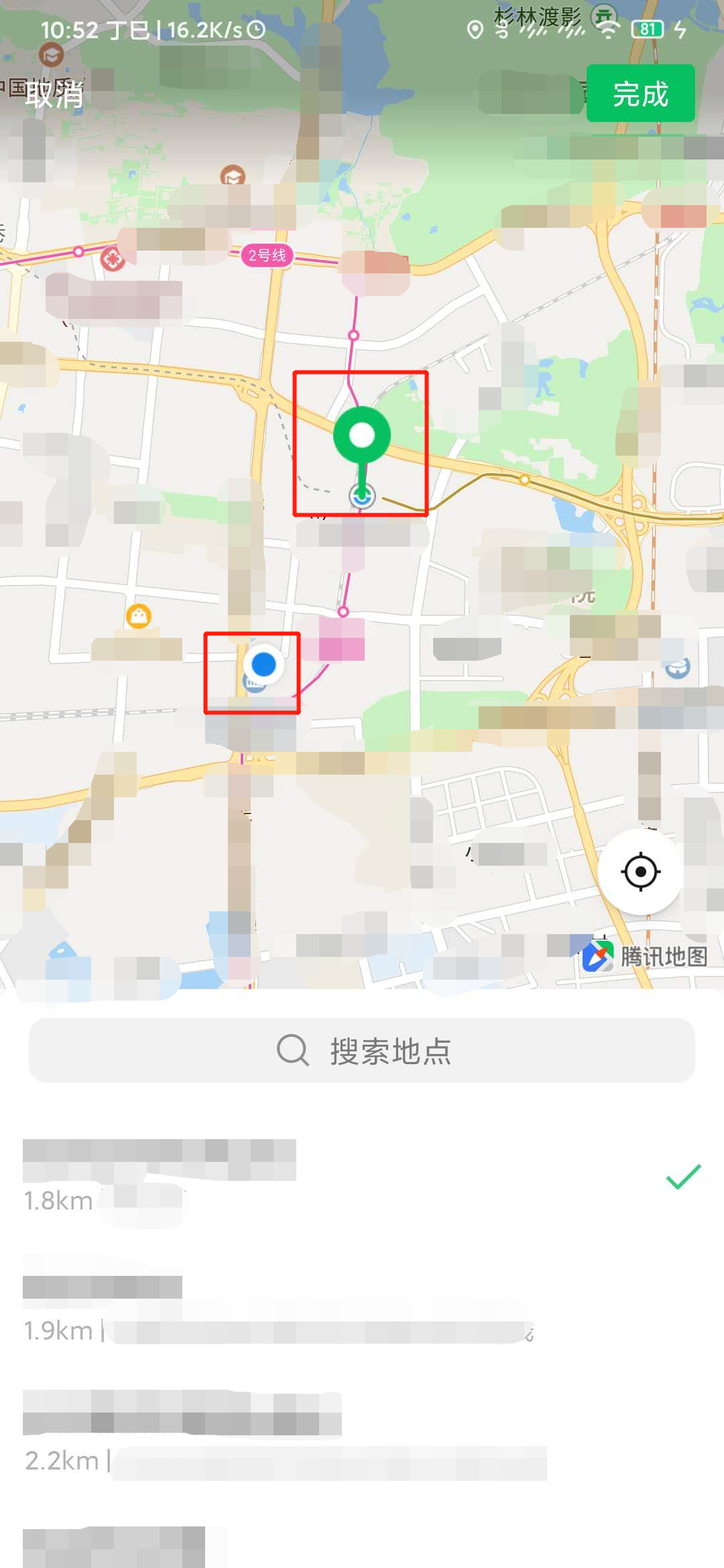 设置指定地点签到