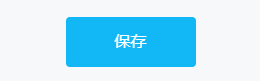 如何上传指定参与名单