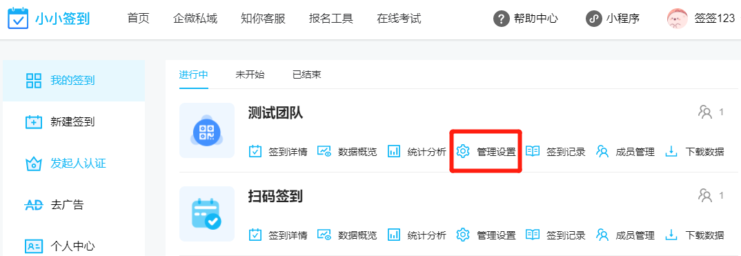 如何上传指定参与名单