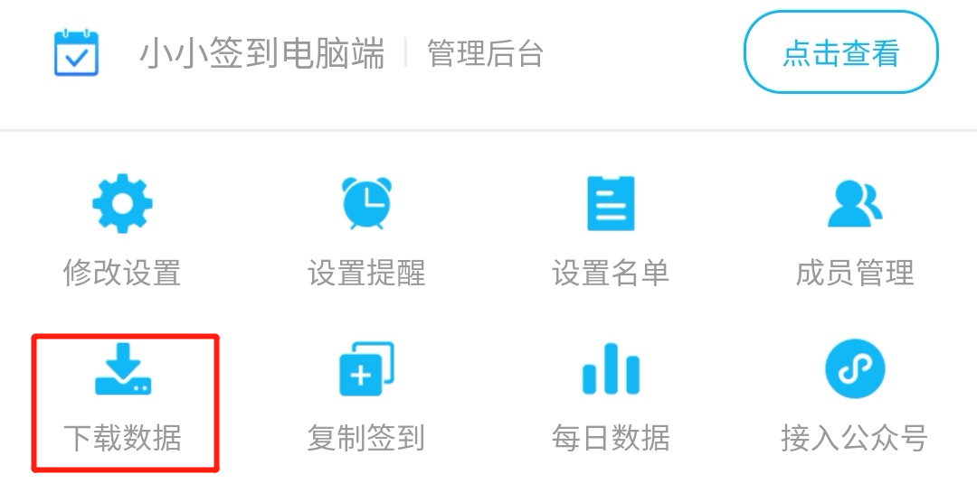 公众号粉丝活跃翻倍秘诀