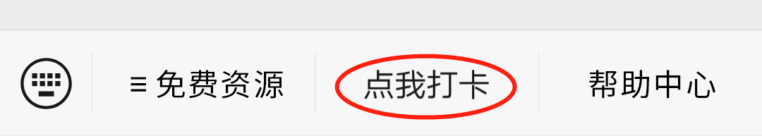 公众号粉丝活跃翻倍秘诀