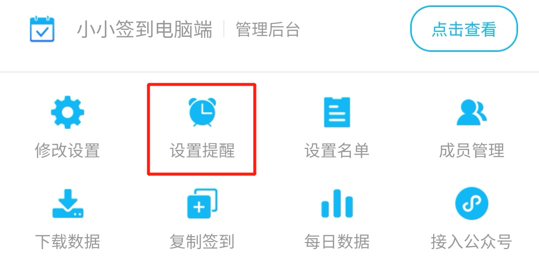公众号粉丝活跃翻倍秘诀